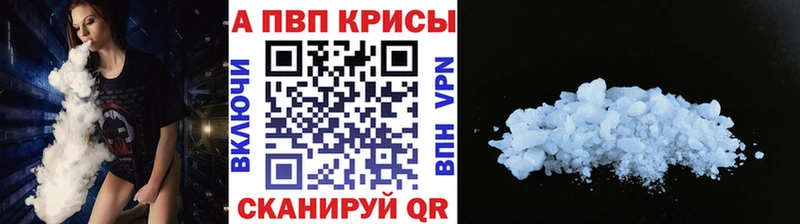 A PVP Crystall shop телеграм Выкса купить наркотик