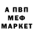 КЕТАМИН VHQ Akhmadali Azizov