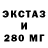 ЭКСТАЗИ Cube Ula J