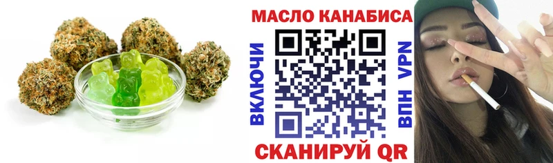 Cannafood конопля  Выкса 