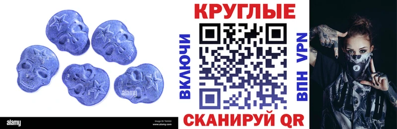 Экстази DUBAI  Выкса 