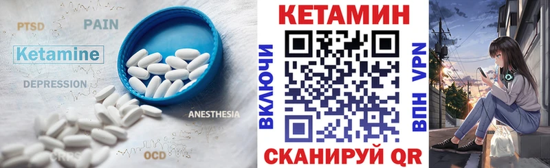 МЕГА ссылка  Выкса  Кетамин VHQ 
