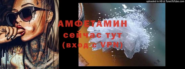 стаф Армянск