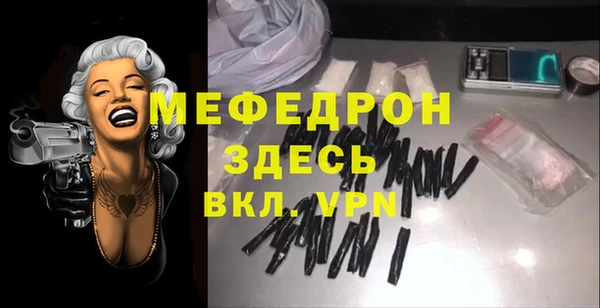 стаф Армянск