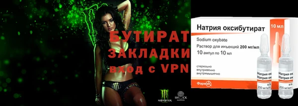 стаф Армянск