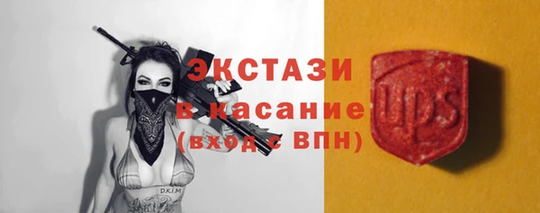 стаф Армянск
