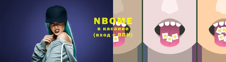 бошки Алзамай