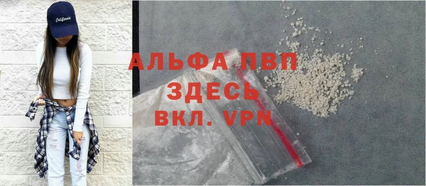 стаф Армянск