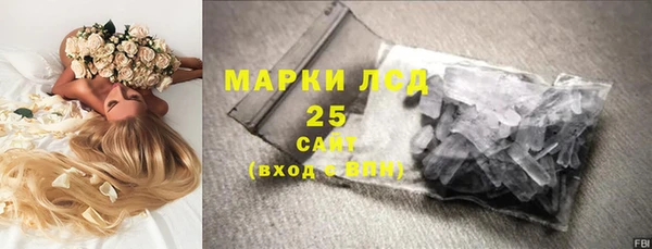 стаф Армянск