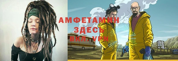 стаф Армянск