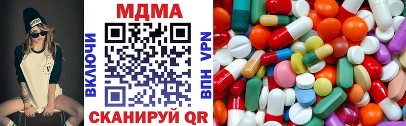 МДМА молли  Выкса 