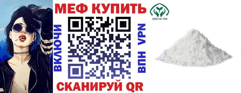 блэк спрут ONION продажа наркотиков Выкса МЯУ-МЯУ кристаллы