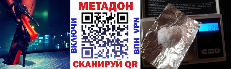 kraken зеркало  Выкса  МЕТАДОН мёд 