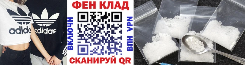 МЕТАМФЕТАМИН мет  Выкса 