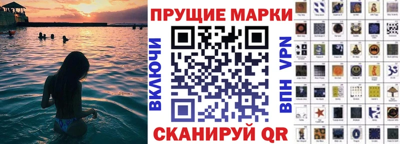 как найти закладки  Выкса  Марки 25I-NBOMe 1,5мг 
